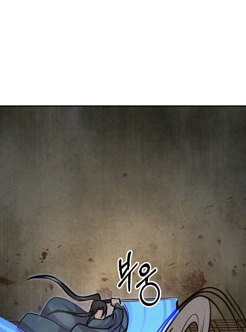 Moyong Chronicles Chapter 30 page 41 - 