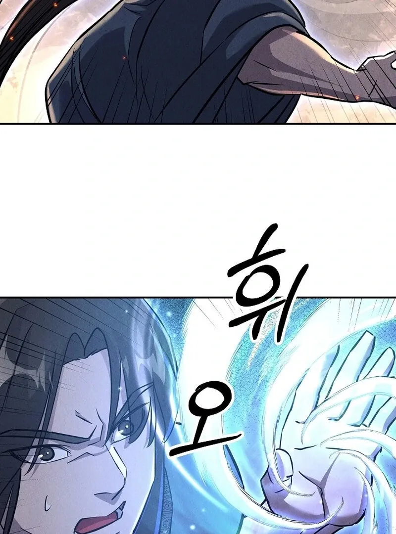 Moyong Chronicles Chapter 30 page 77 - 