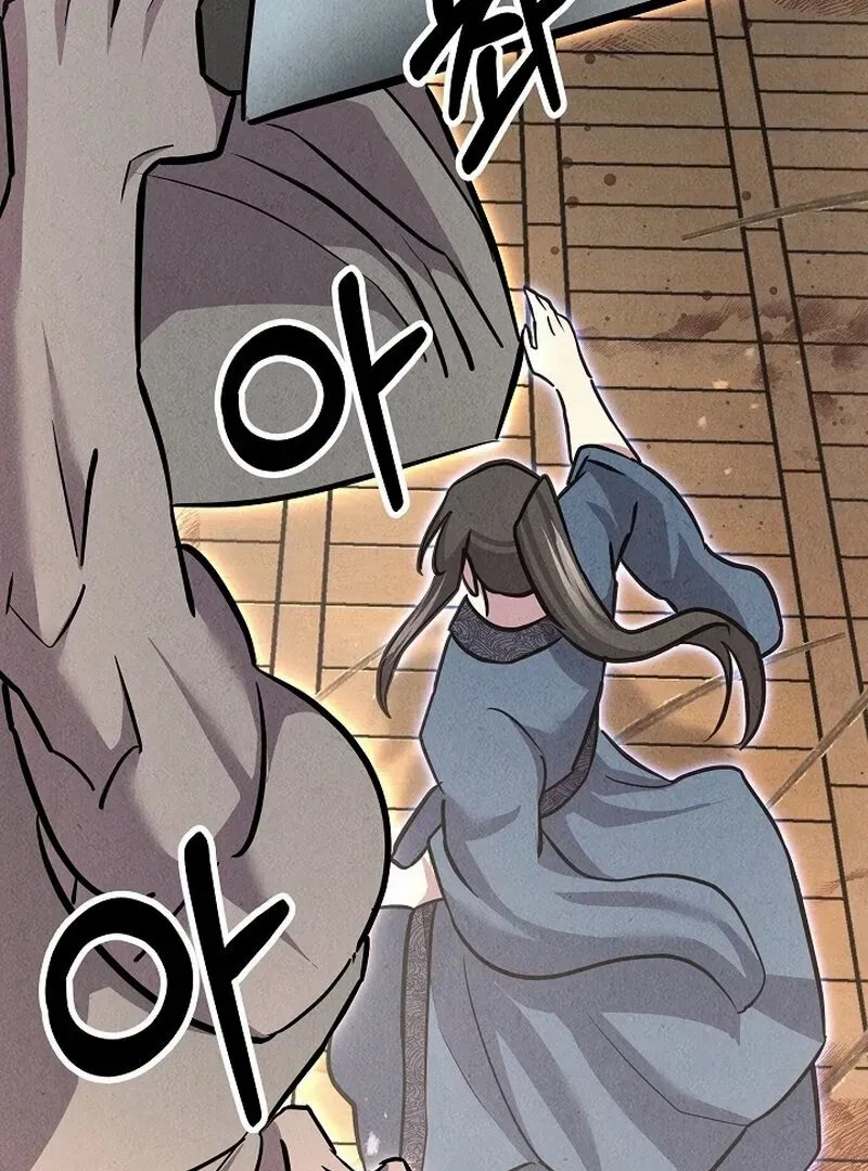 Moyong Chronicles Chapter 30 page 85 - 