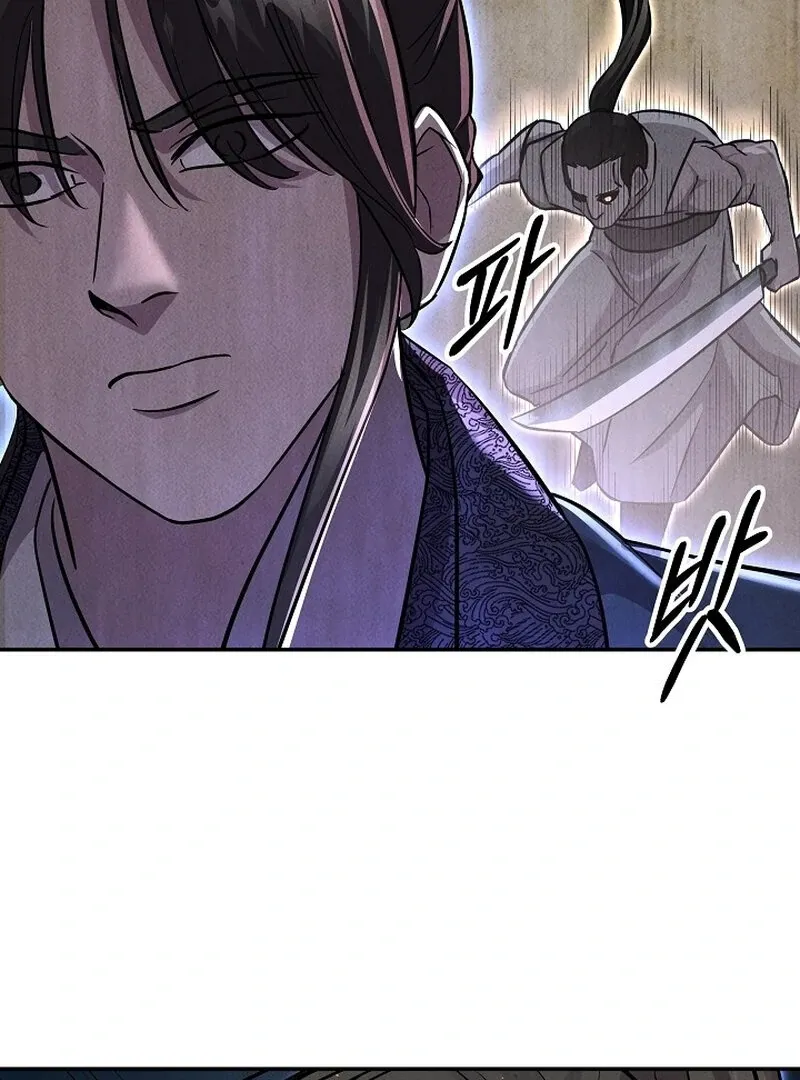 Moyong Chronicles Chapter 30 page 87 - 