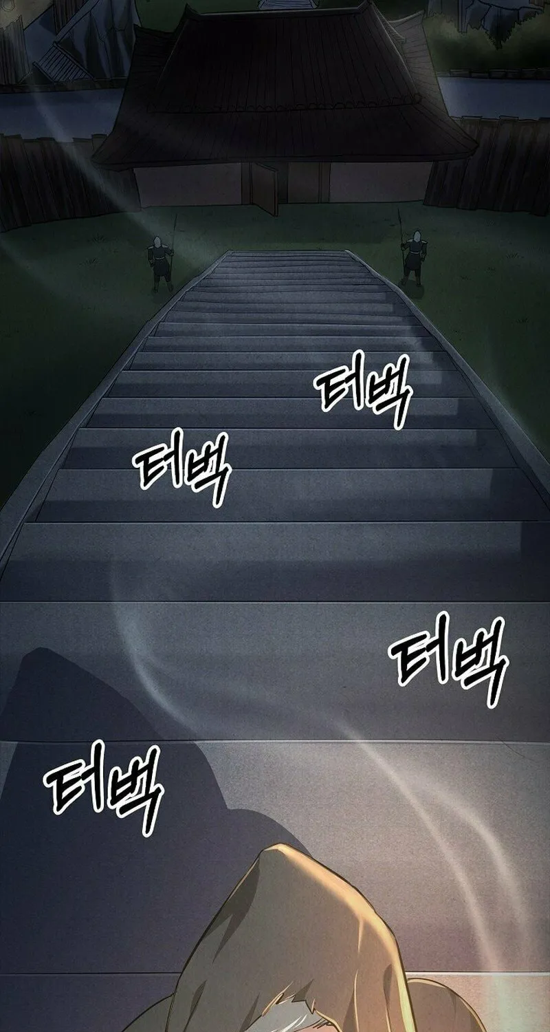 Moyong Chronicles Chapter 4 page 3 - 