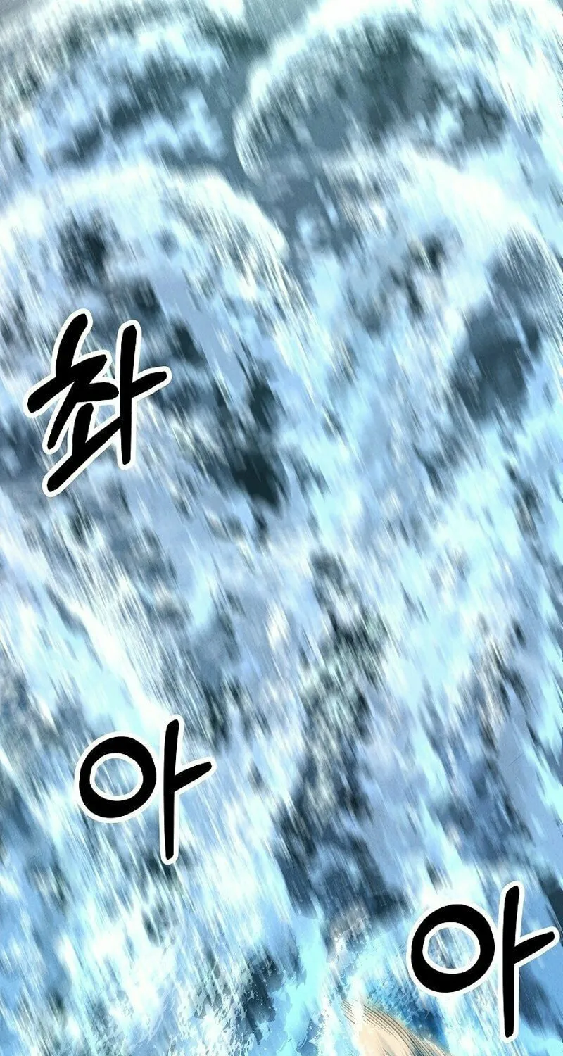 Moyong Chronicles Chapter 4 page 65 - 