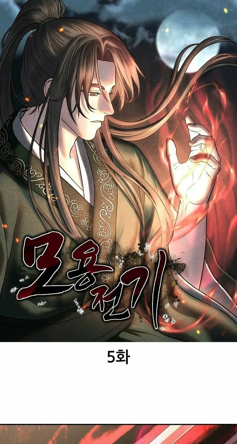 Moyong Chronicles Chapter 5 page 1 - 