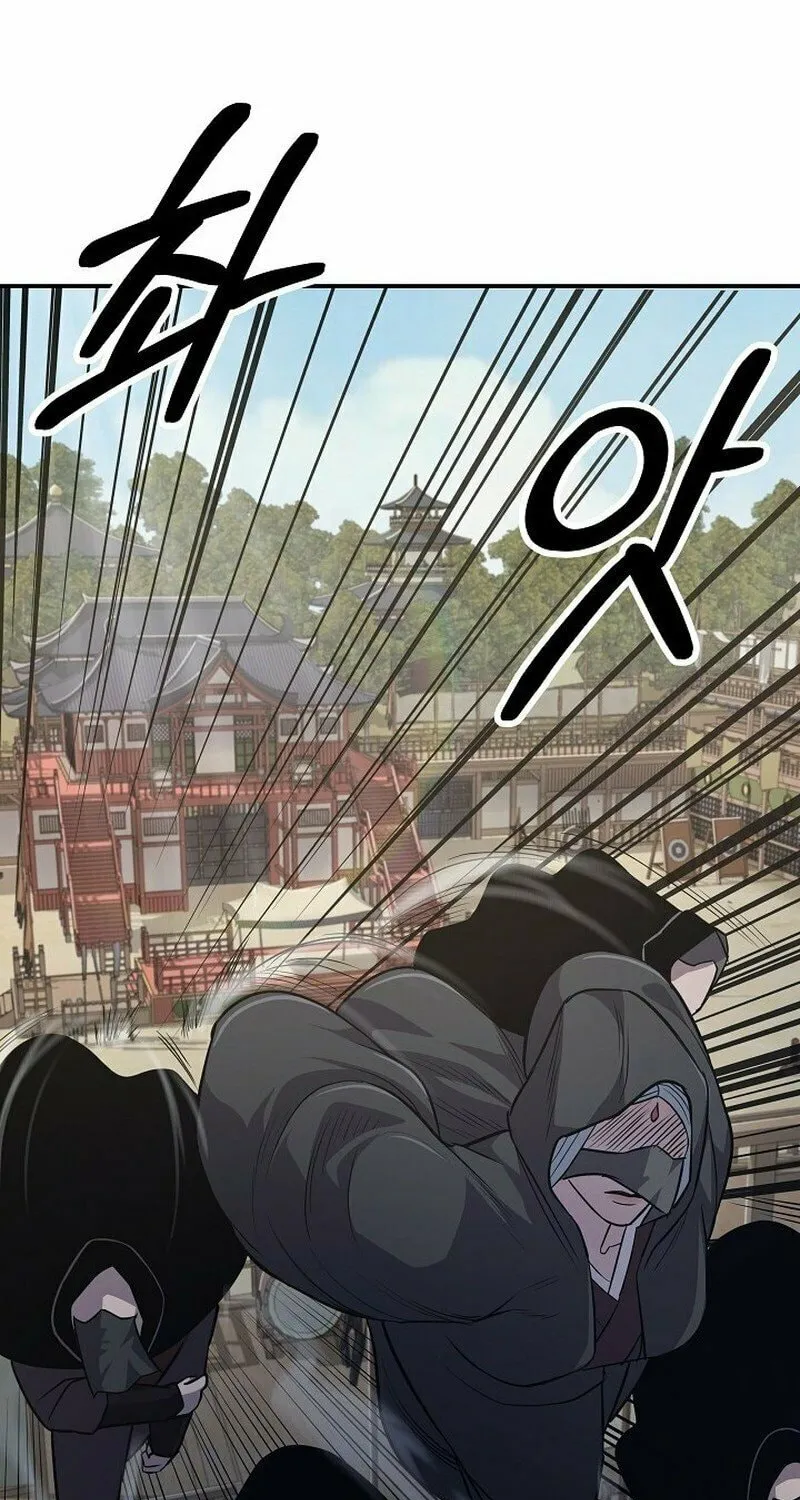 Moyong Chronicles Chapter 5 page 76 - 