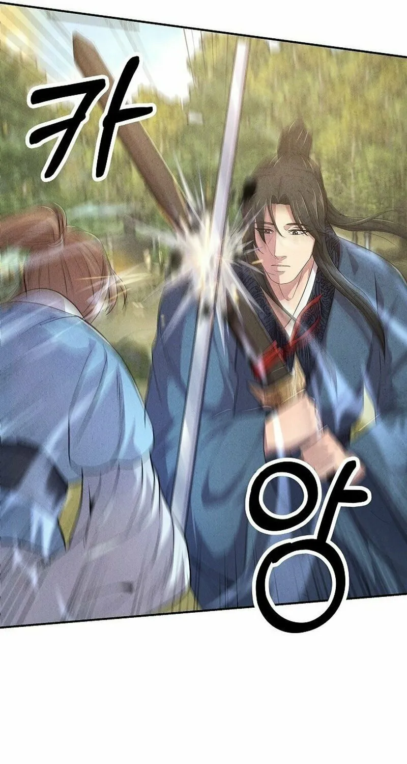 Moyong Chronicles Chapter 5 page 84 - 