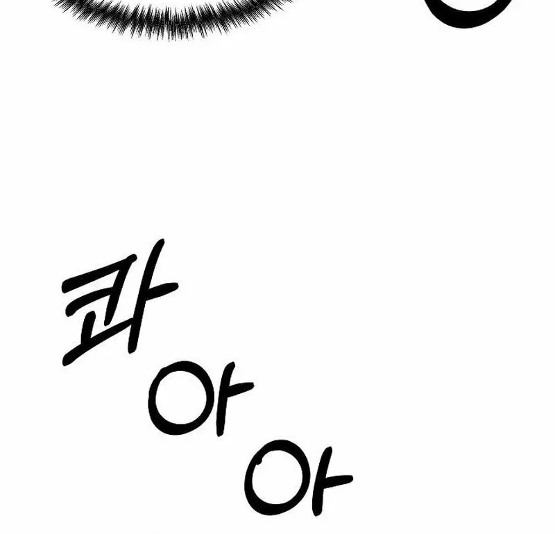 Moyong Chronicles Chapter 6 page 48 - 