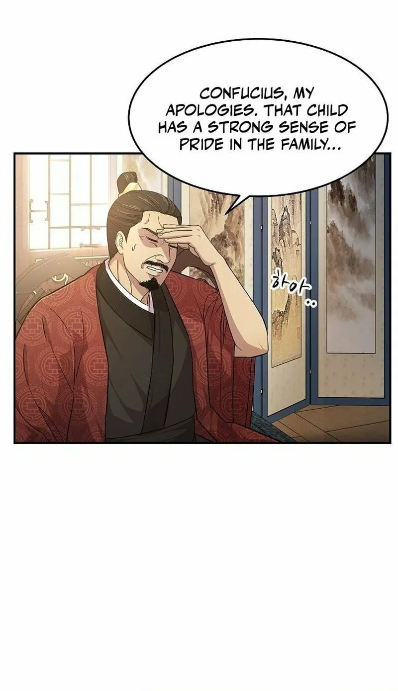 Moyong Chronicles Chapter 6 page 6 - 