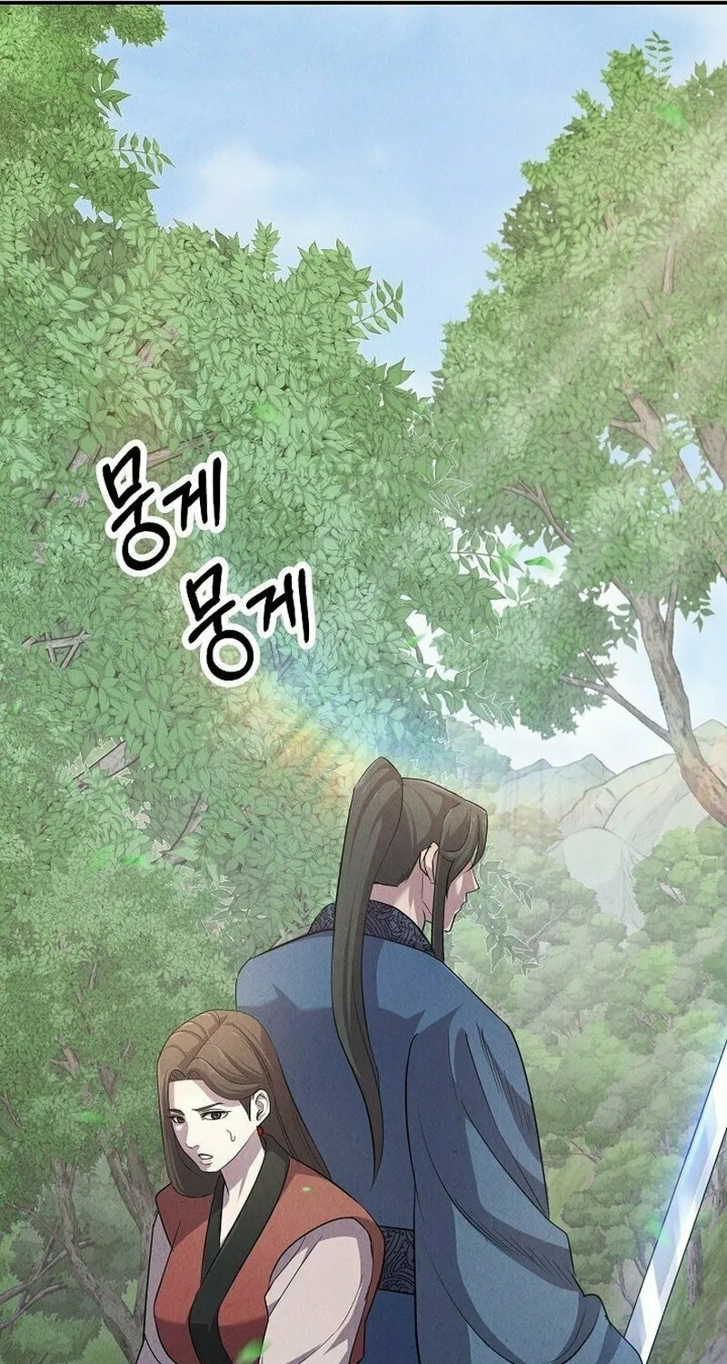 Moyong Chronicles Chapter 7 page 12 - 