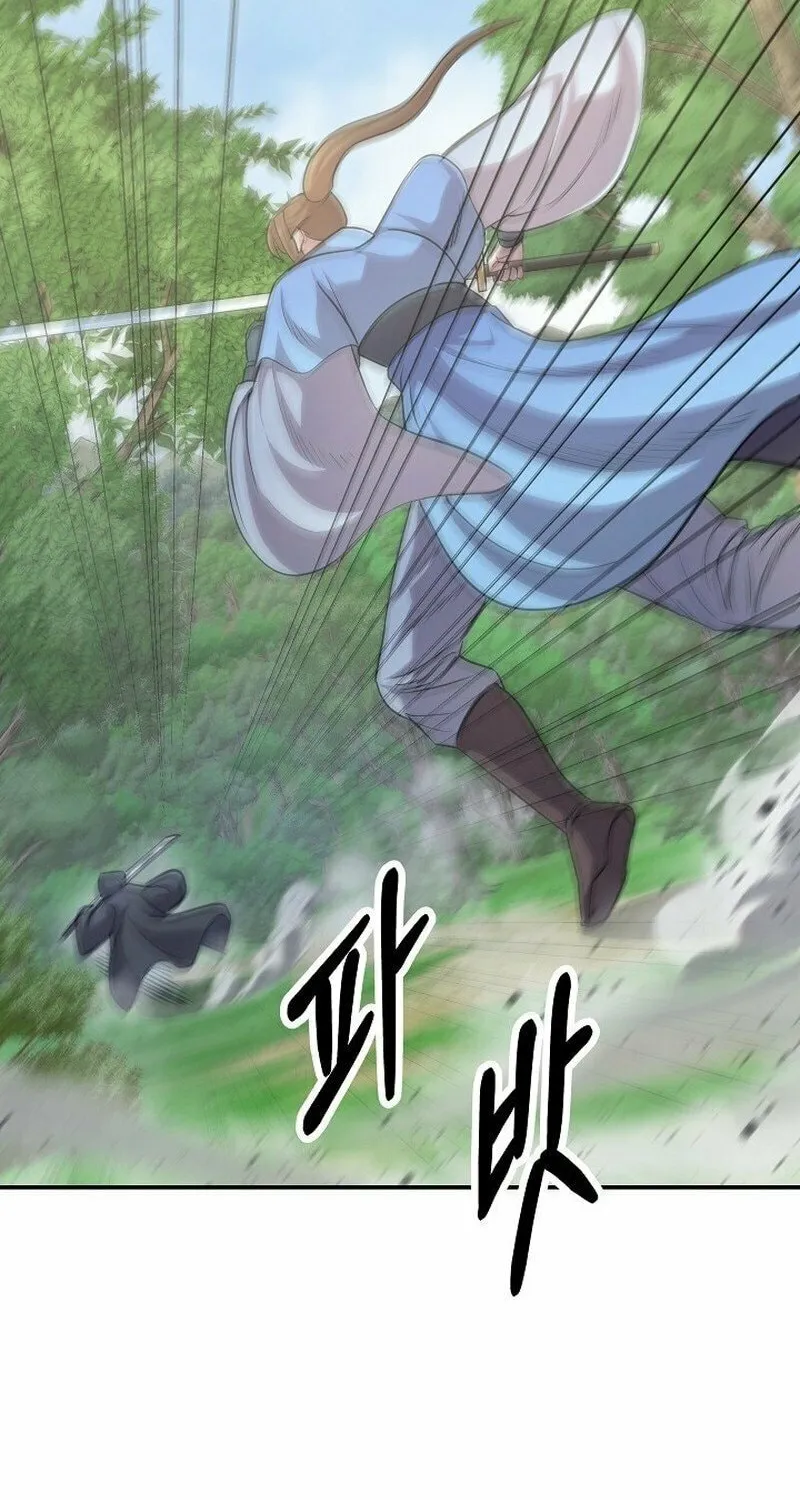 Moyong Chronicles Chapter 7 page 21 - 