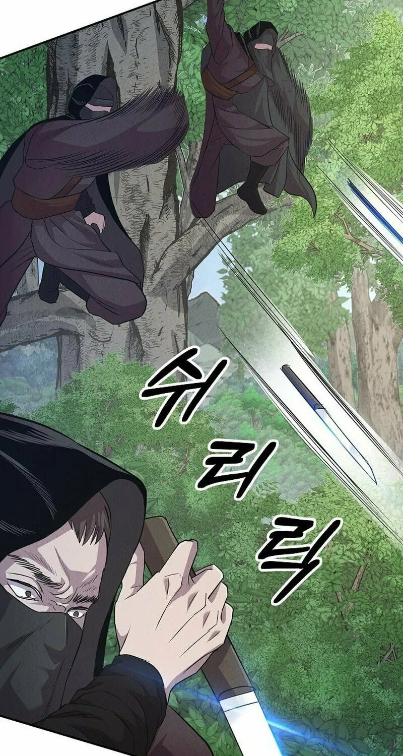 Moyong Chronicles Chapter 7 page 70 - 