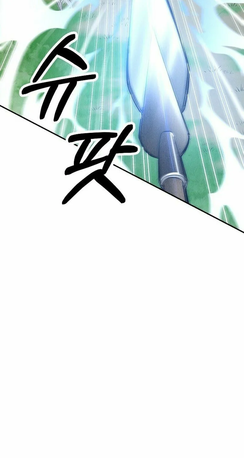 Moyong Chronicles Chapter 7 page 76 - 
