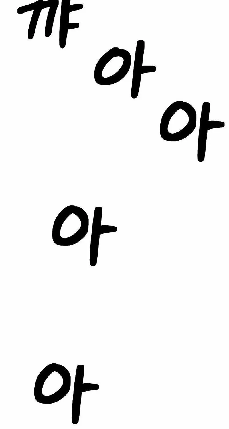Moyong Chronicles Chapter 8 page 33 - 