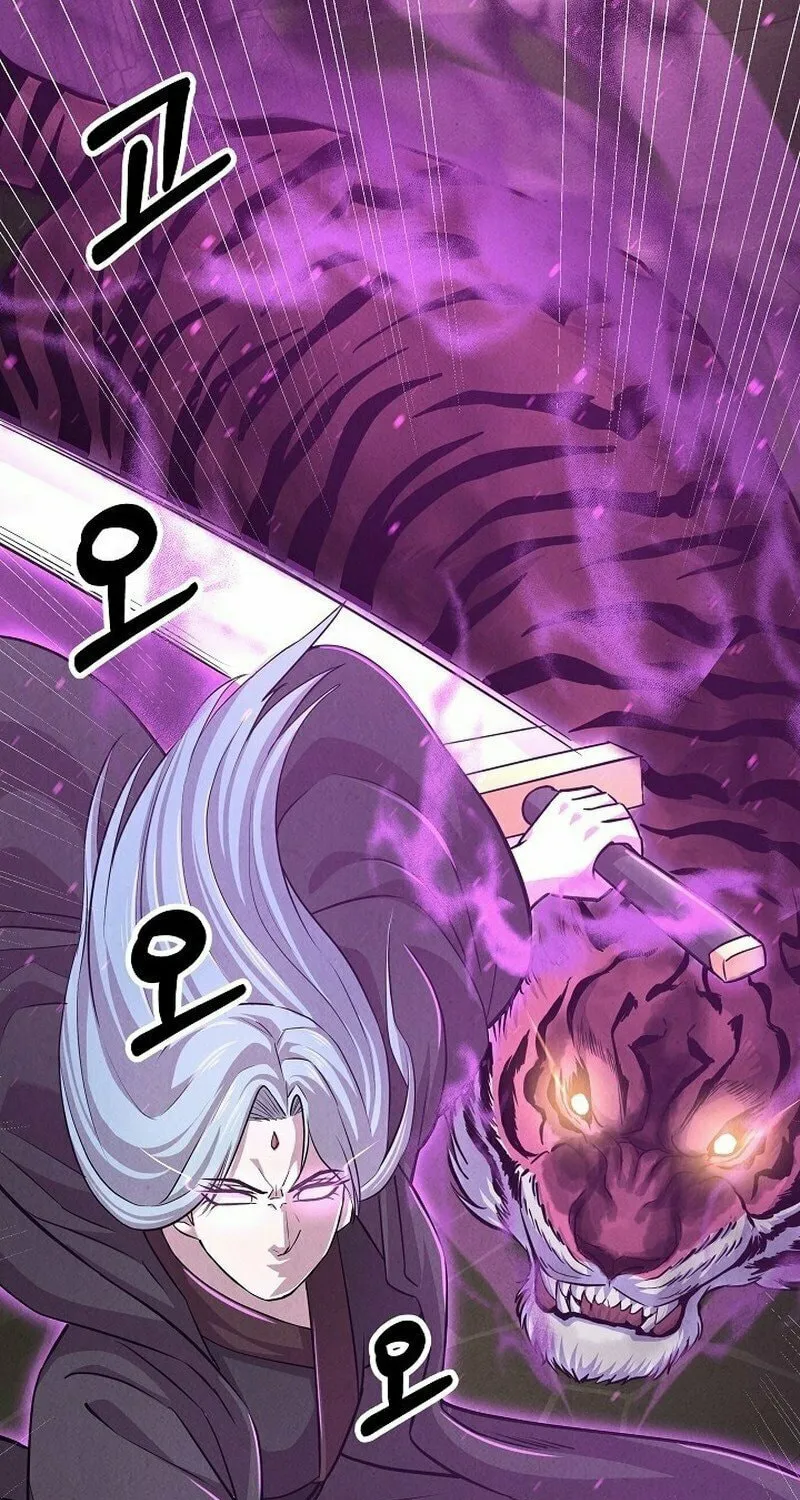 Moyong Chronicles Chapter 9 page 82 - 