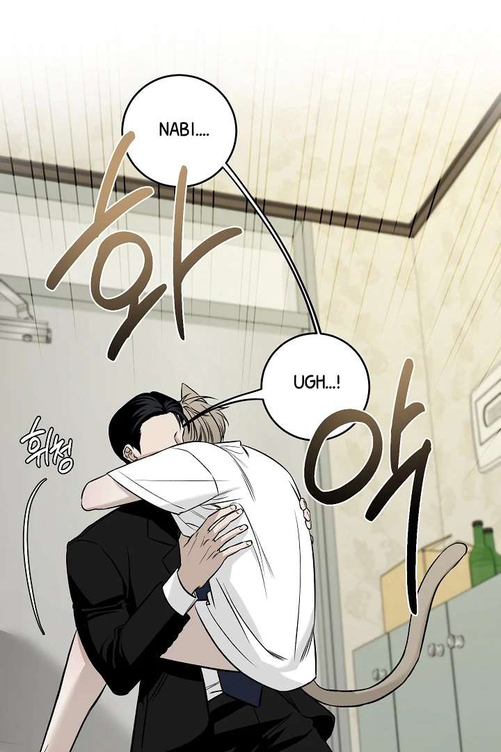 Mr. Blue BL Short Stories Lewd Invasion Chapter 1 page 16 - 