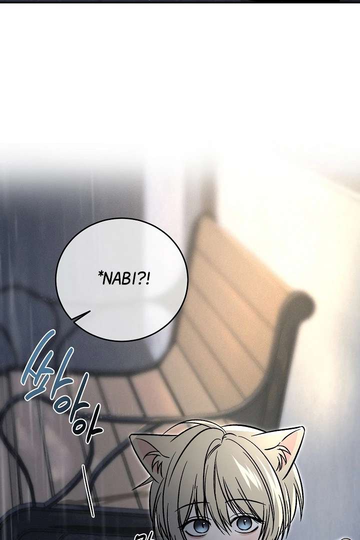 Mr. Blue BL Short Stories Lewd Invasion Chapter 1 page 66 - 