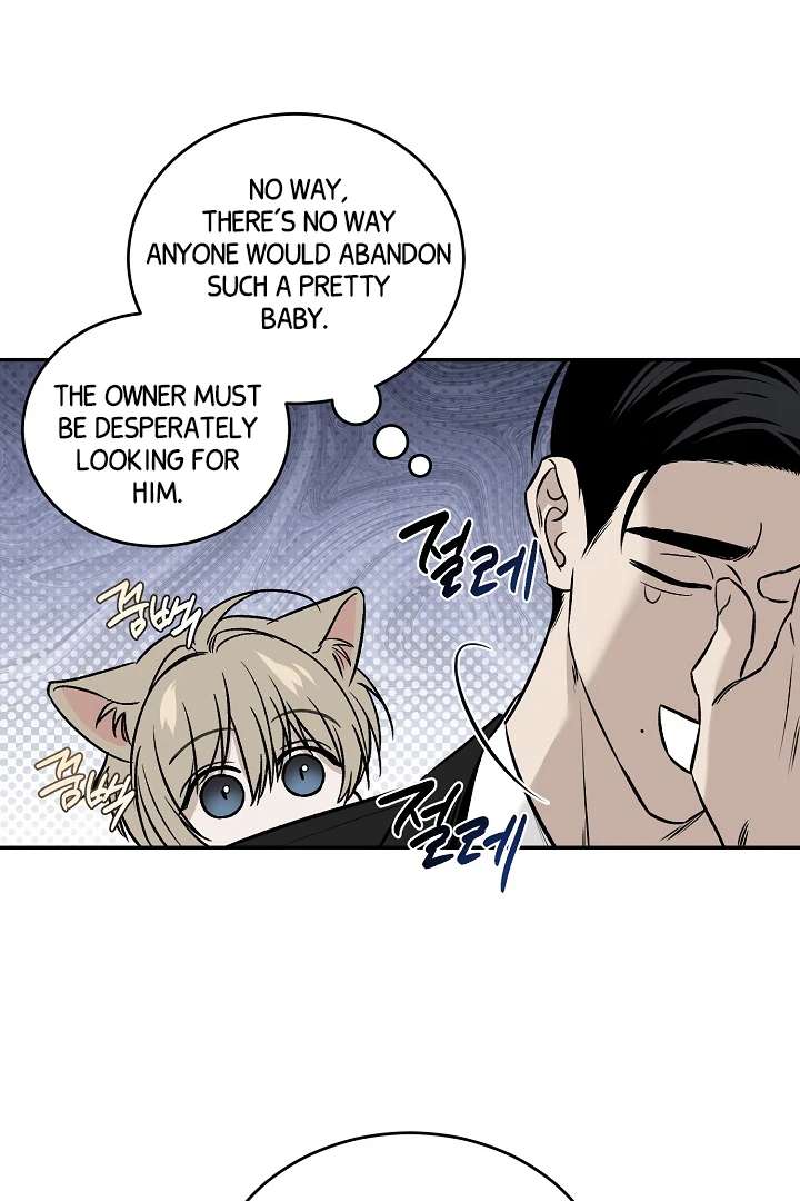 Mr. Blue BL Short Stories Lewd Invasion Chapter 1 page 78 - 