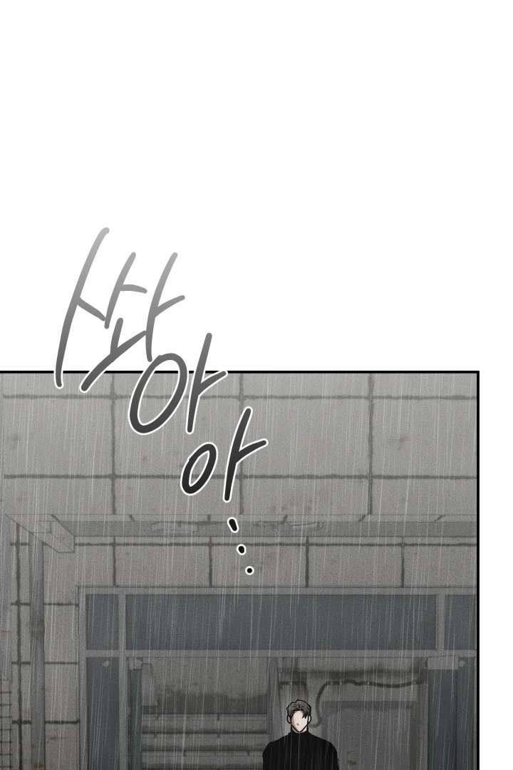 Mr. Blue BL Short Stories Lewd Invasion Chapter 10 page 2 - 