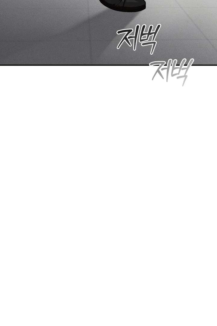 Mr. Blue BL Short Stories Lewd Invasion Chapter 10 page 53 - 