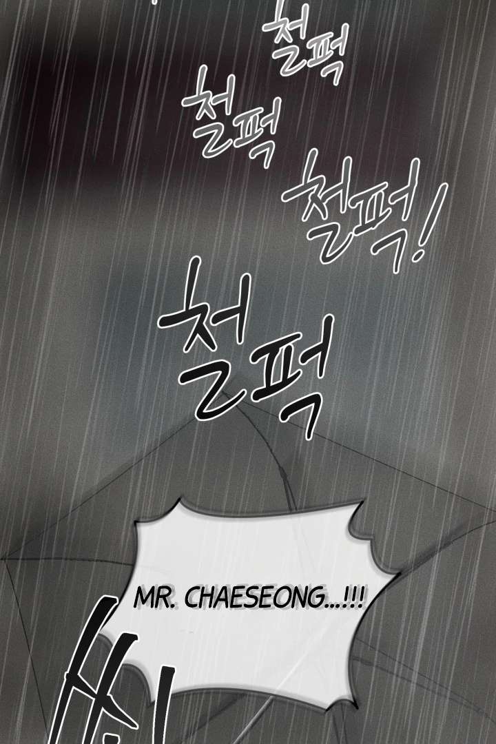 Mr. Blue BL Short Stories Lewd Invasion Chapter 10 page 9 - 