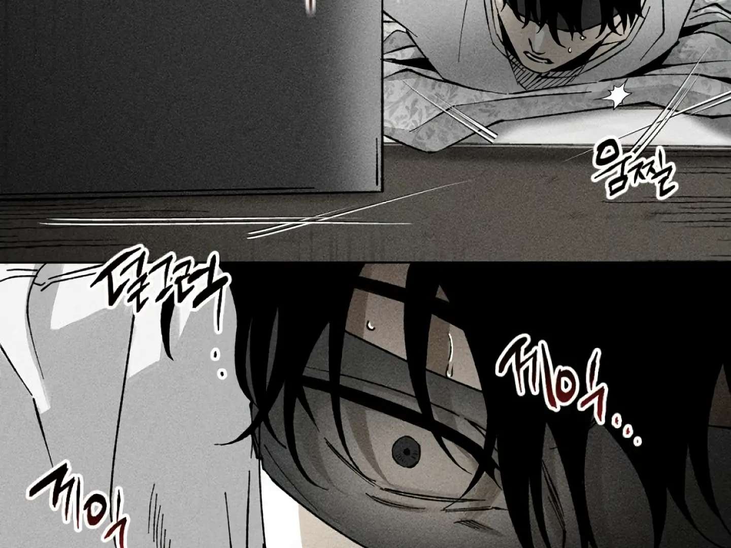 Mr. Blue BL Short Stories Lewd Invasion Chapter 12 page 12 - 