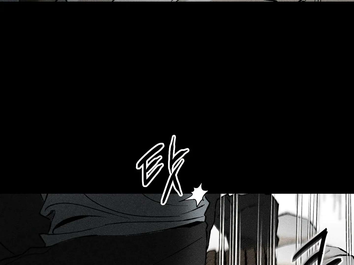 Mr. Blue BL Short Stories Lewd Invasion Chapter 12 page 40 - 
