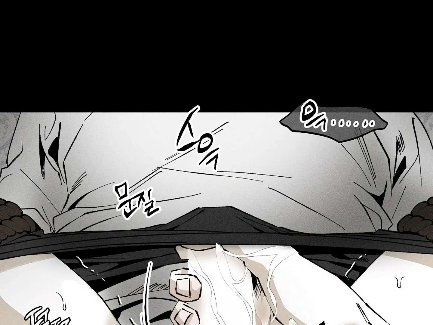 Mr. Blue BL Short Stories Lewd Invasion Chapter 13 page 33 - 