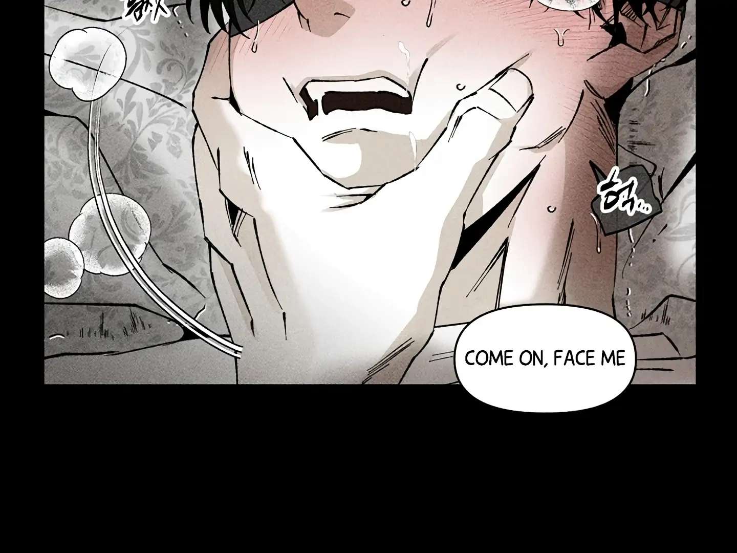 Mr. Blue BL Short Stories Lewd Invasion Chapter 13 page 77 - 