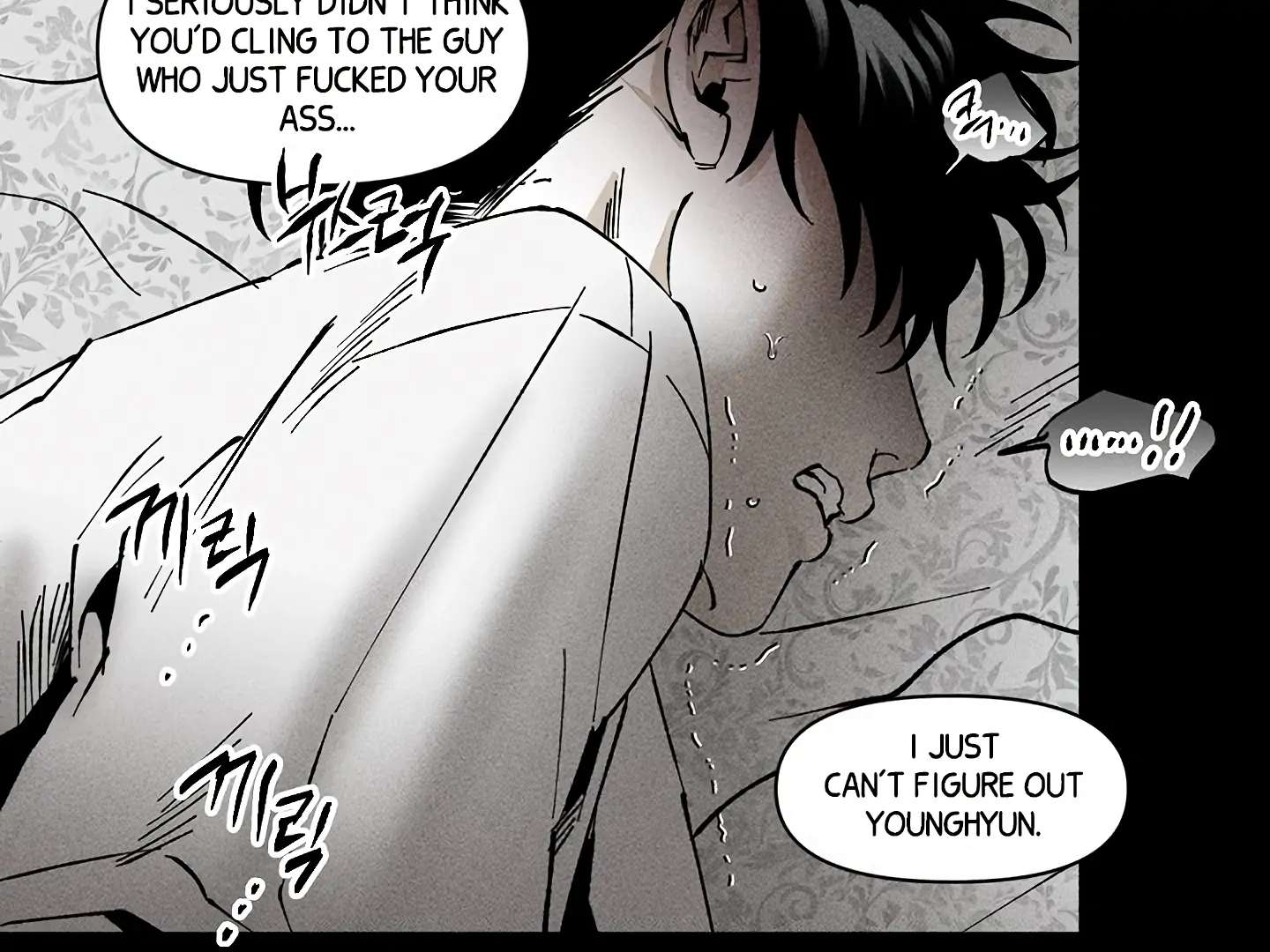 Mr. Blue BL Short Stories Lewd Invasion Chapter 14 page 19 - 