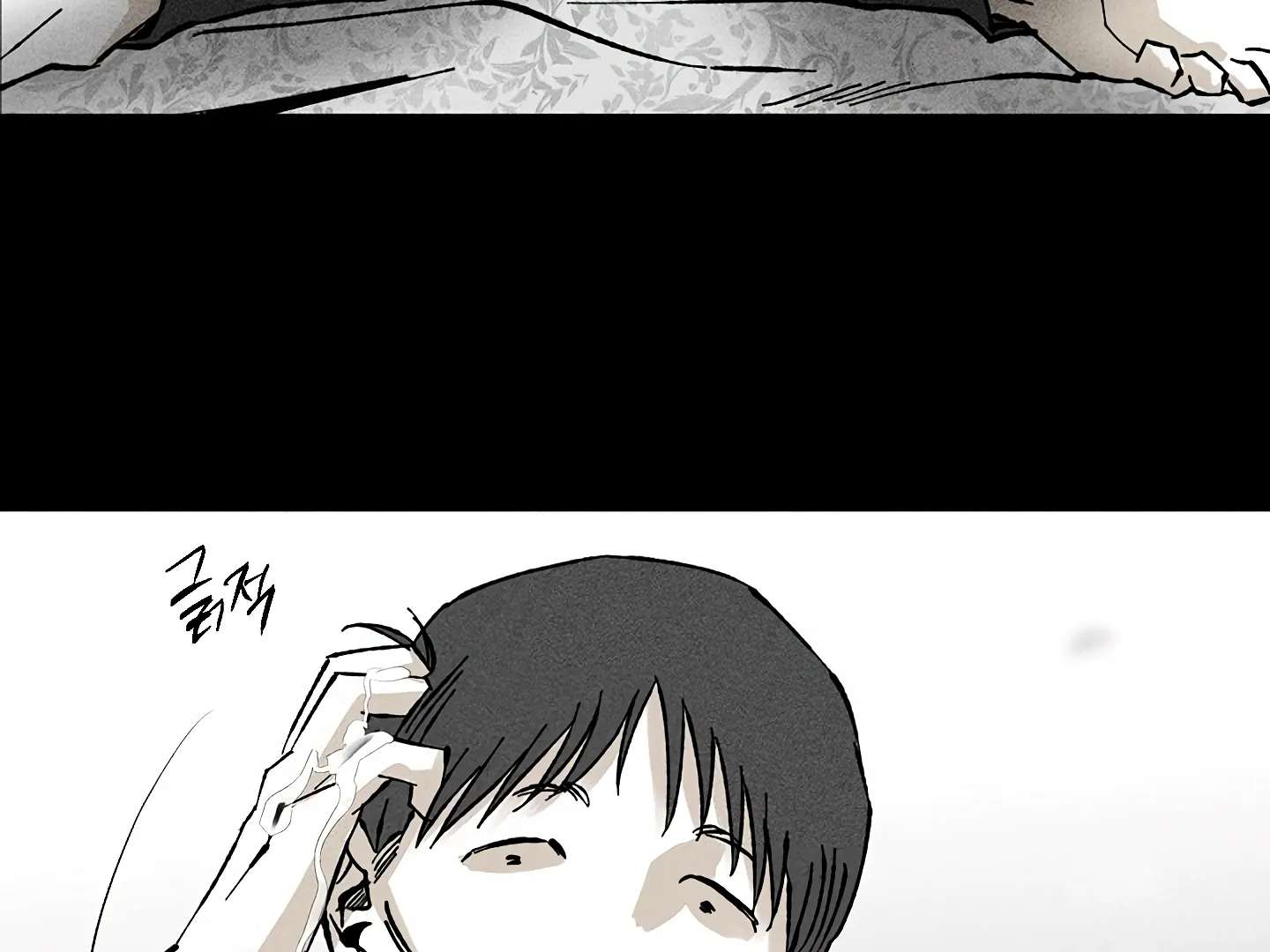 Mr. Blue BL Short Stories Lewd Invasion Chapter 14 page 5 - 
