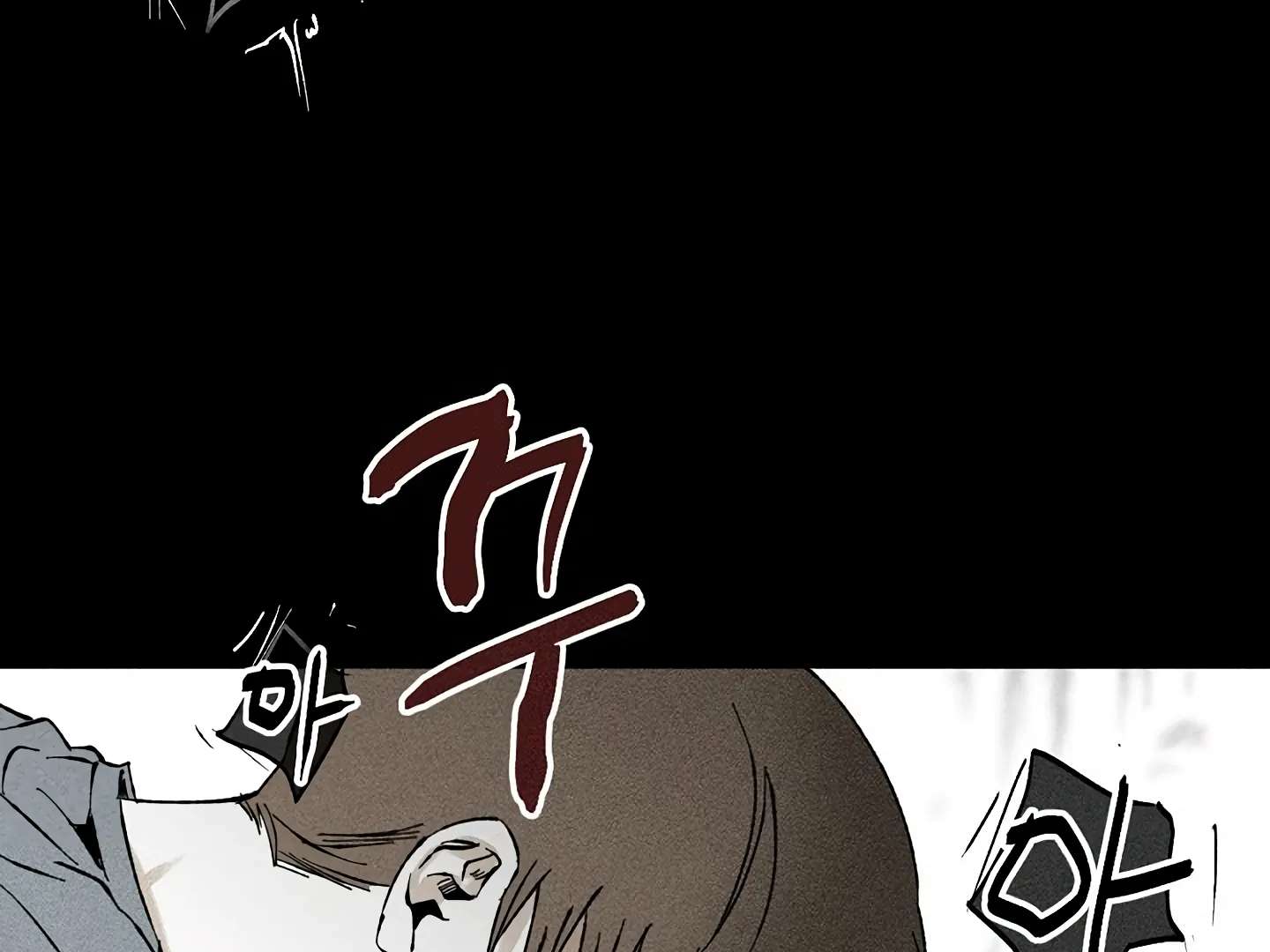 Mr. Blue BL Short Stories Lewd Invasion Chapter 14 page 58 - 