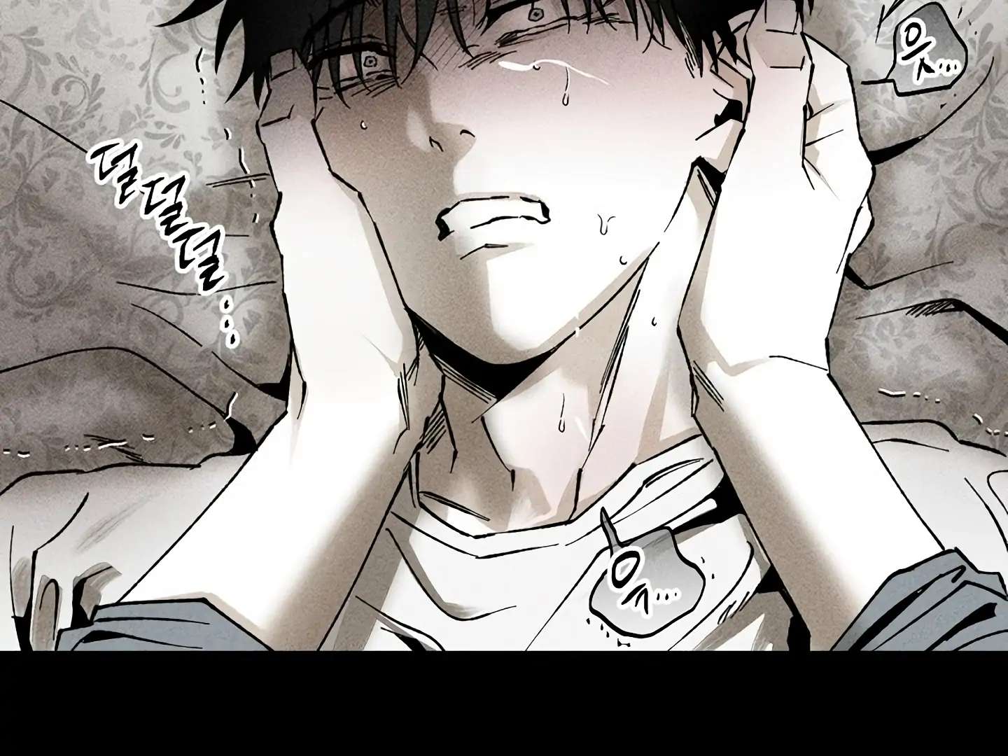 Mr. Blue BL Short Stories Lewd Invasion Chapter 14 page 71 - 