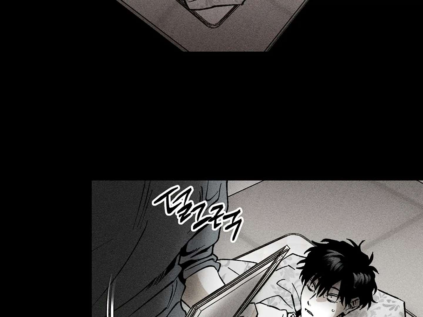 Mr. Blue BL Short Stories Lewd Invasion Chapter 14 page 75 - 