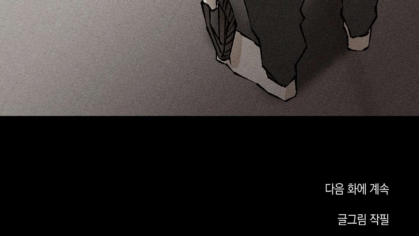 Mr. Blue BL Short Stories Lewd Invasion Chapter 15 page 103 - 