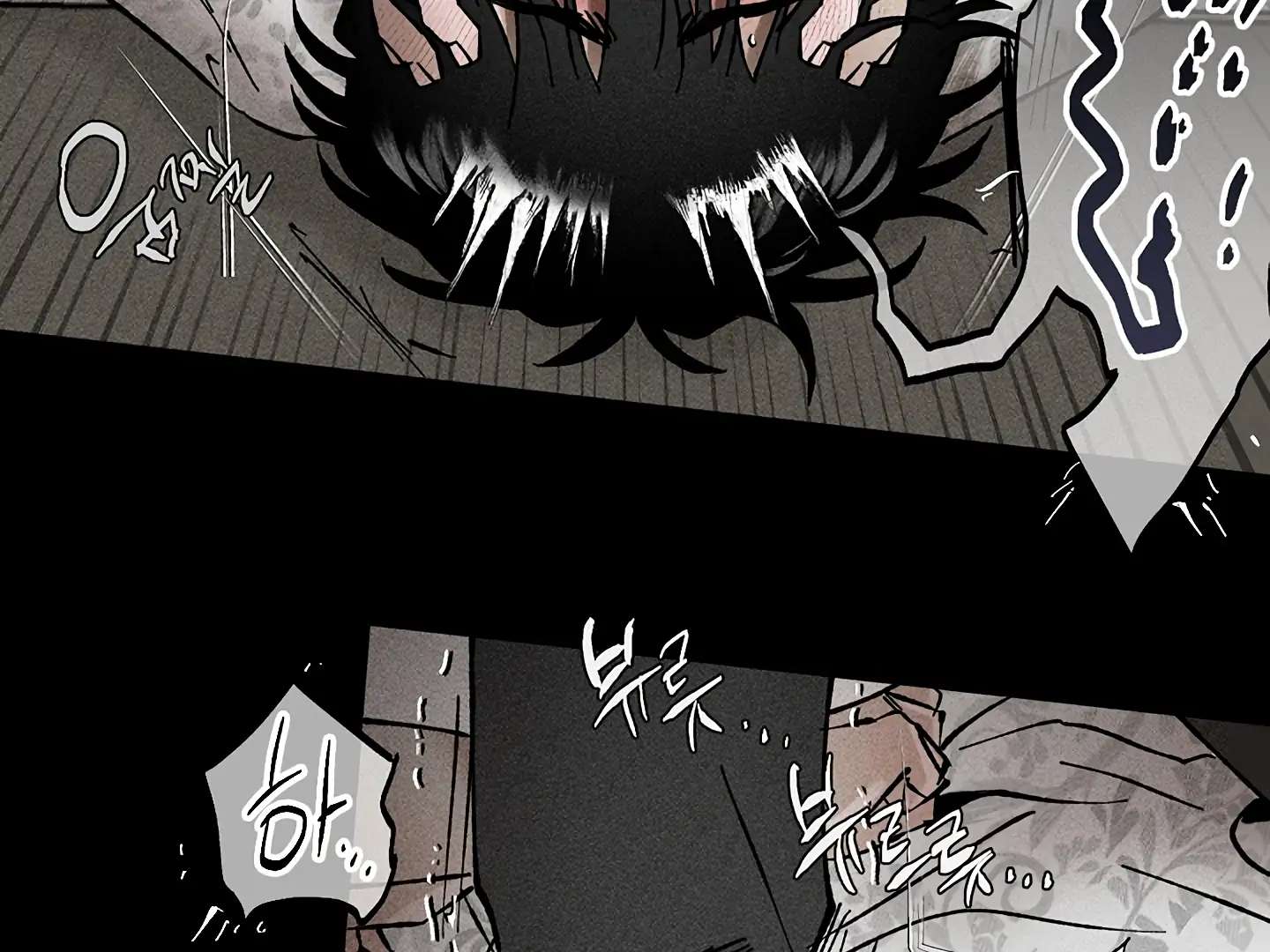 Mr. Blue BL Short Stories Lewd Invasion Chapter 15 page 26 - 