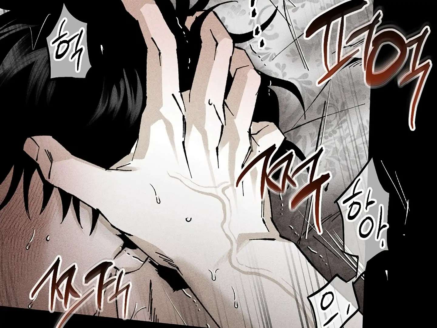 Mr. Blue BL Short Stories Lewd Invasion Chapter 15 page 7 - 