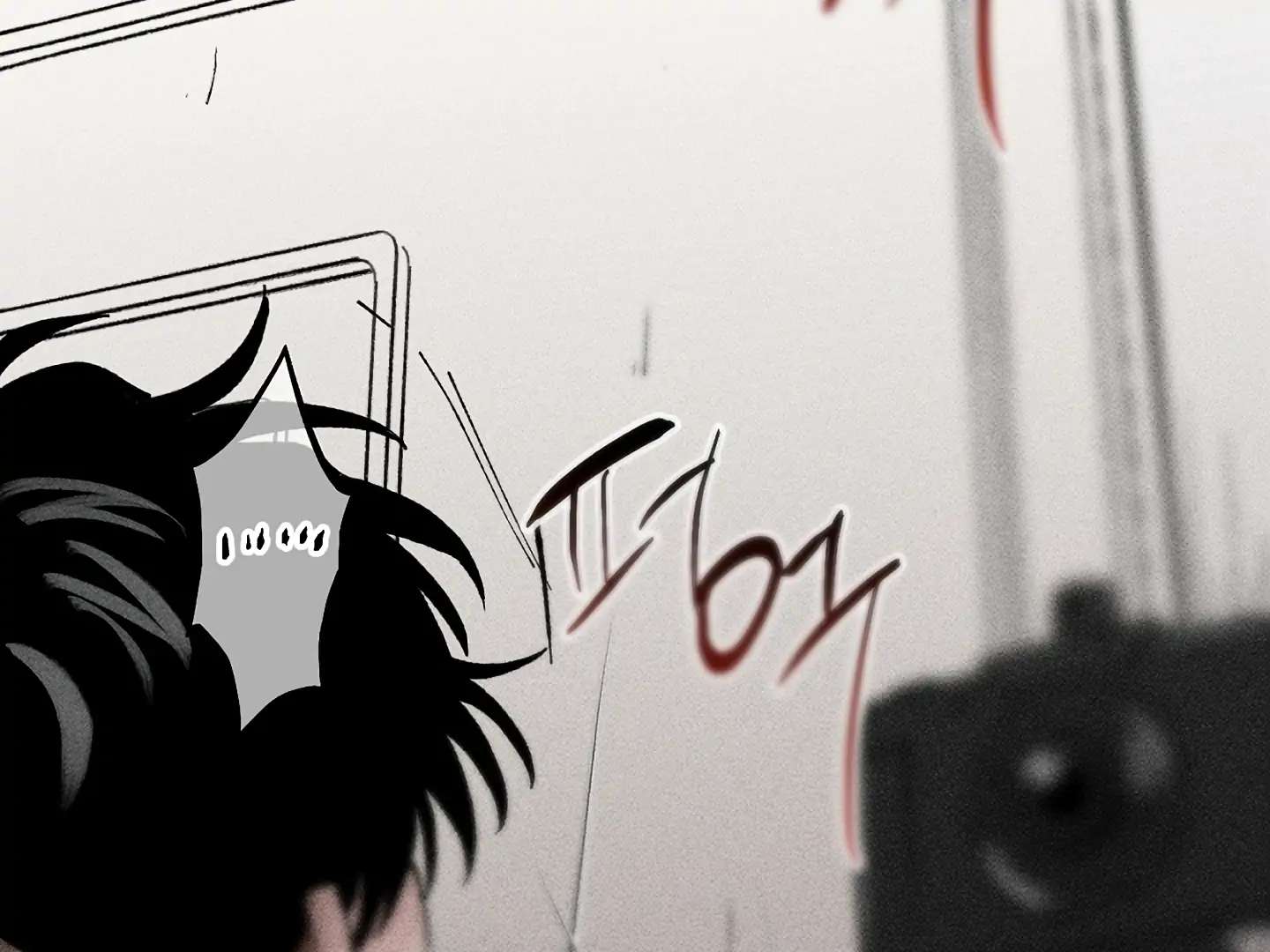 Mr. Blue BL Short Stories Lewd Invasion Chapter 15 page 74 - 