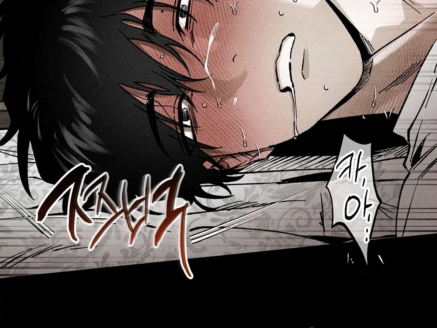 Mr. Blue BL Short Stories Lewd Invasion Chapter 15 page 9 - 