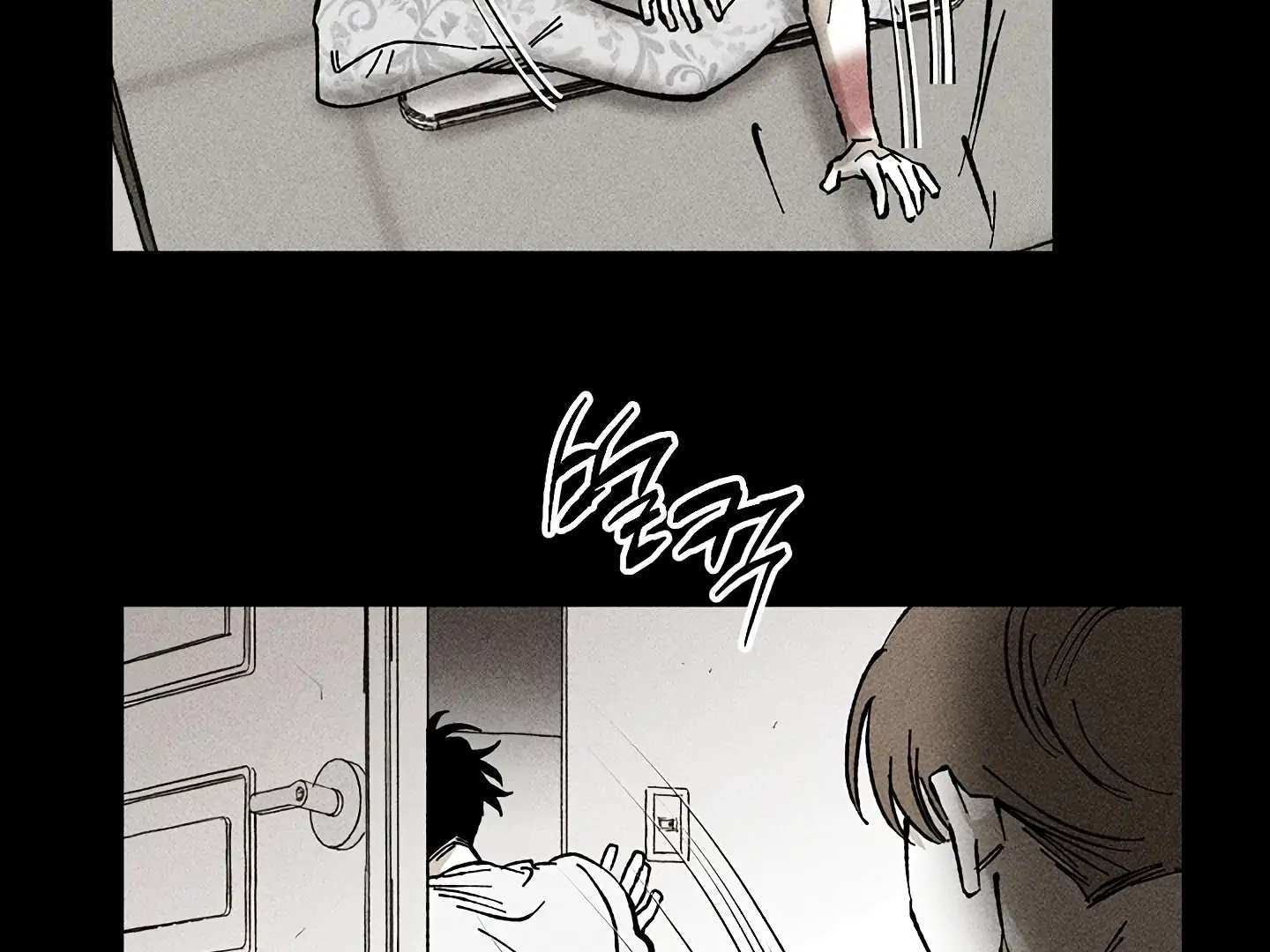 Mr. Blue BL Short Stories Lewd Invasion Chapter 15 page 90 - 