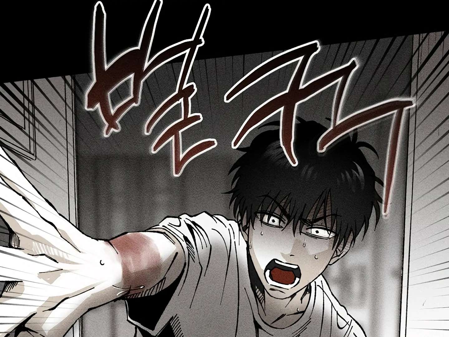 Mr. Blue BL Short Stories Lewd Invasion Chapter 16 page 14 - 