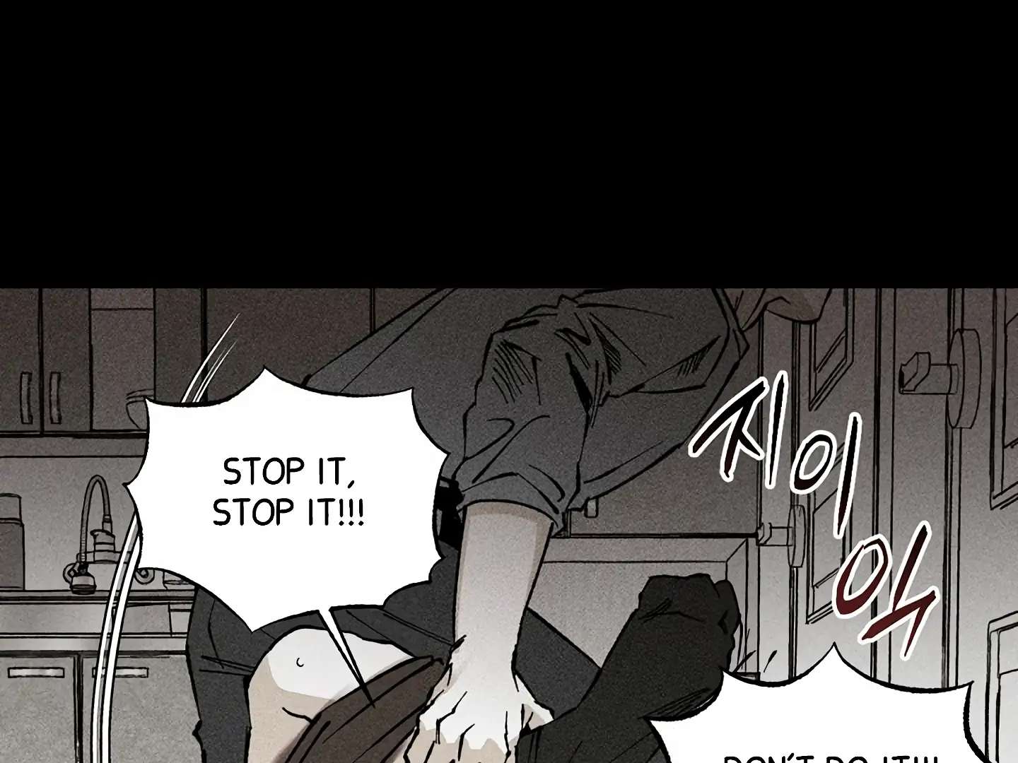 Mr. Blue BL Short Stories Lewd Invasion Chapter 16 page 87 - 