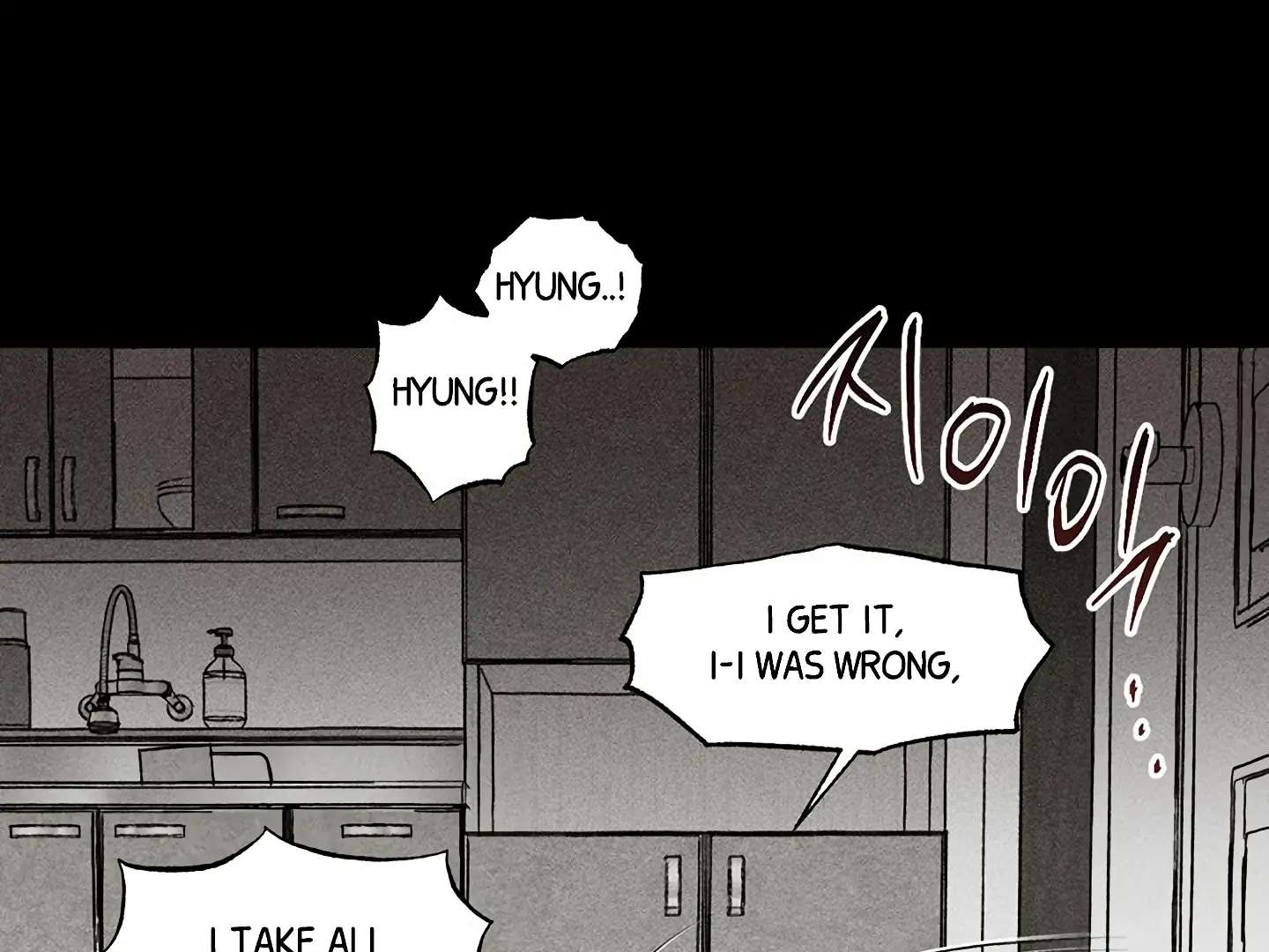 Mr. Blue BL Short Stories Lewd Invasion Chapter 16 page 89 - 
