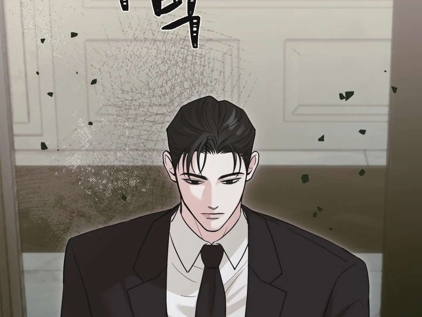 Mr. Blue BL Short Stories Lewd Invasion Chapter 17 page 16 - 