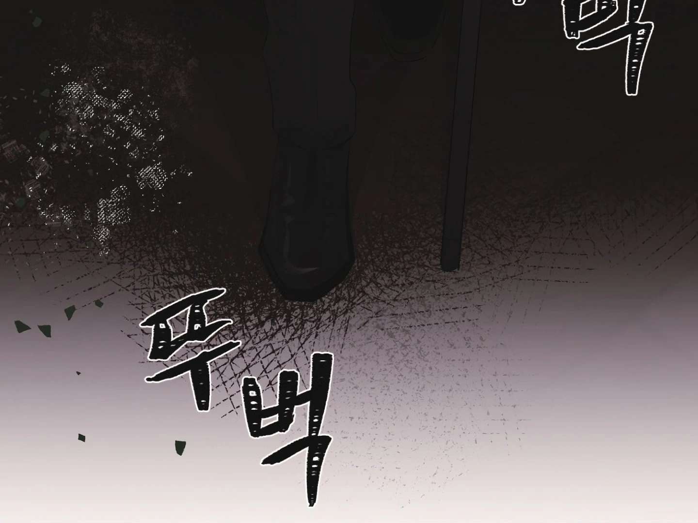 Mr. Blue BL Short Stories Lewd Invasion Chapter 17 page 19 - 