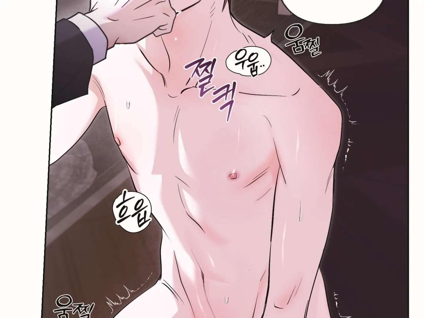 Mr. Blue BL Short Stories Lewd Invasion Chapter 17 page 73 - 
