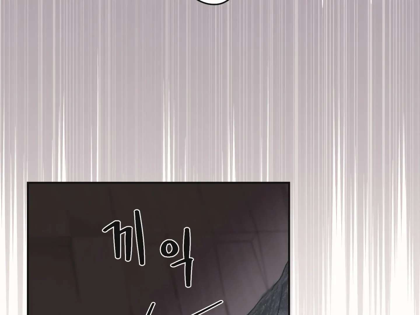 Mr. Blue BL Short Stories Lewd Invasion Chapter 18 page 117 - 