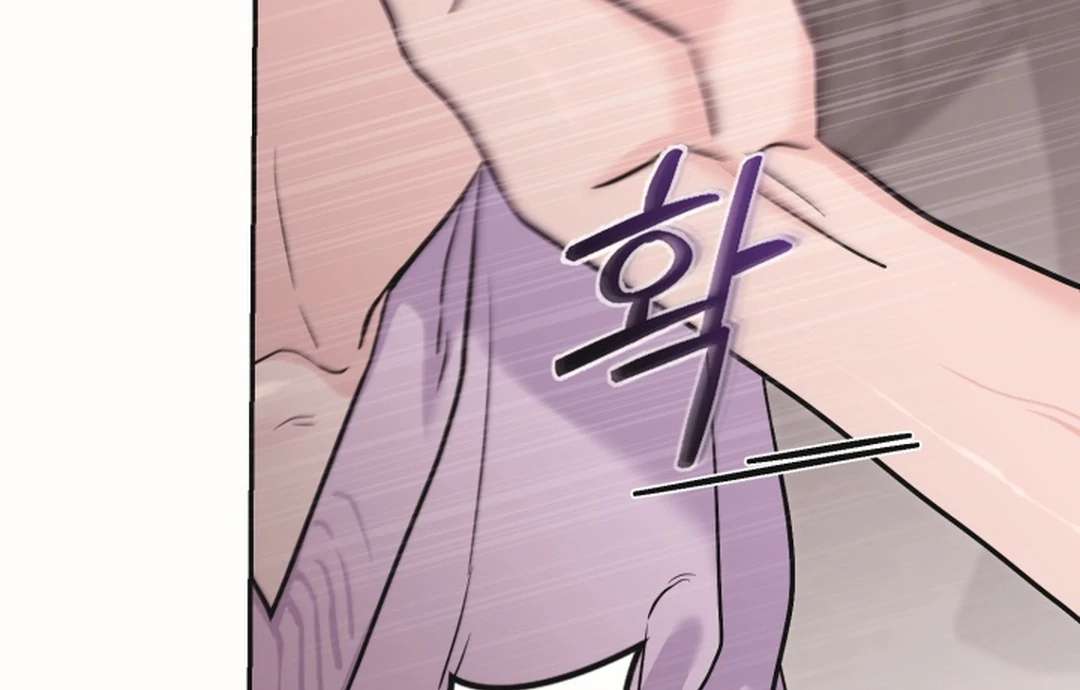 Mr. Blue BL Short Stories Lewd Invasion Chapter 19 page 50 - 