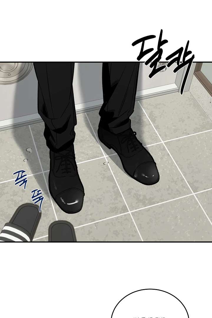 Mr. Blue BL Short Stories Lewd Invasion Chapter 2 page 3 - 