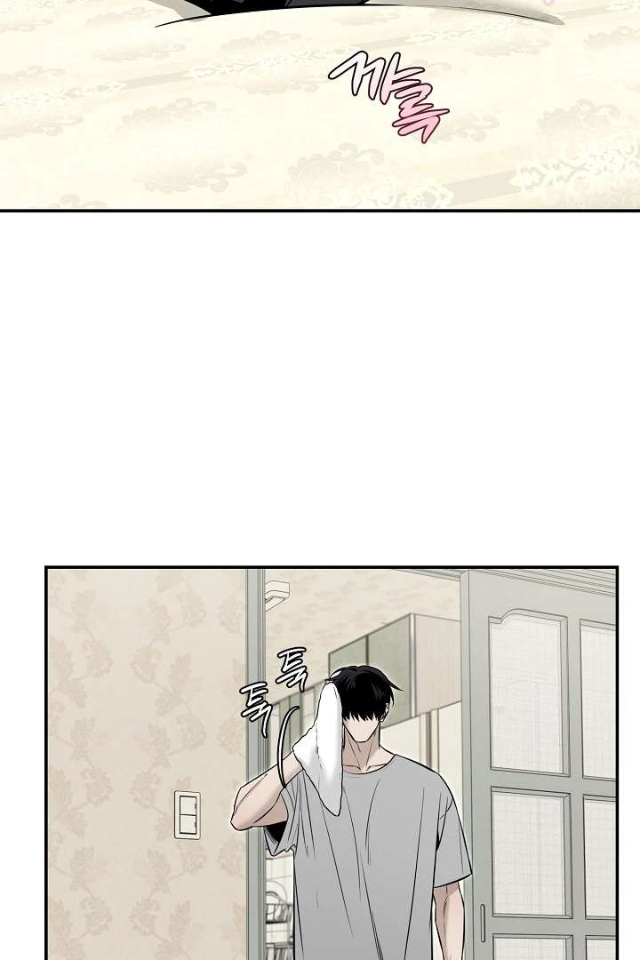 Mr. Blue BL Short Stories Lewd Invasion Chapter 2 page 25 - 