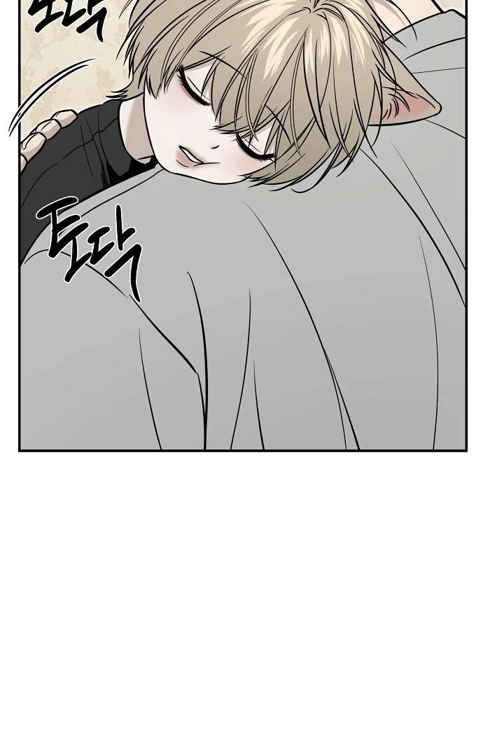 Mr. Blue BL Short Stories Lewd Invasion Chapter 2 page 51 - 