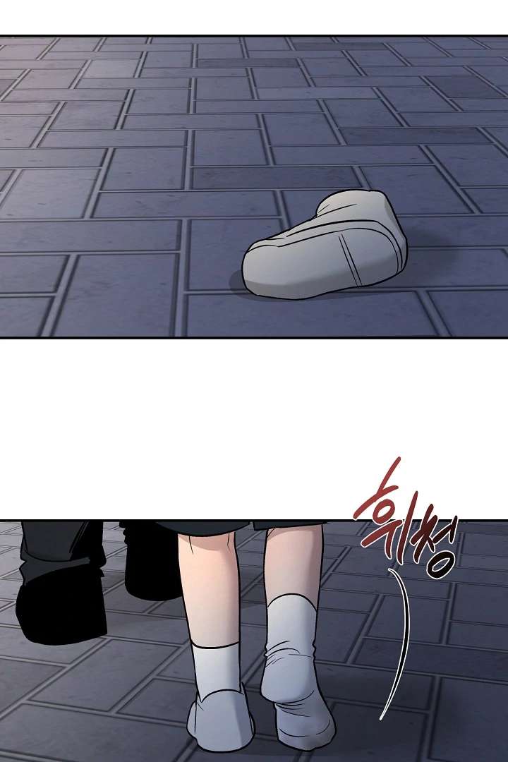 Mr. Blue BL Short Stories Lewd Invasion Chapter 3 page 49 - 
